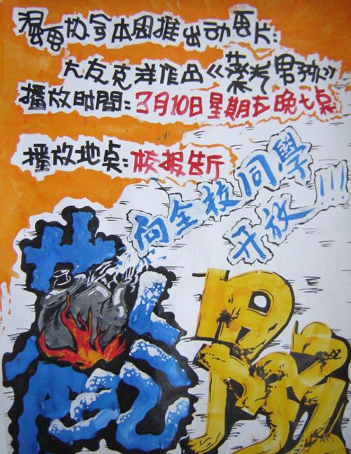 巴黎艺术工艺大学联盟硕士毕业证